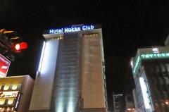 ホテル法華クラブ大分