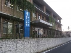 鹿児島市喜入支所