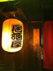 名物屋金ちゃん