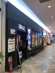 那かむらゆめタウン佐賀店