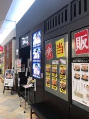 那かむらゆめタウン佐賀店