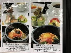 風人月下久米店