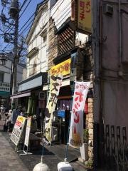 町っ子
