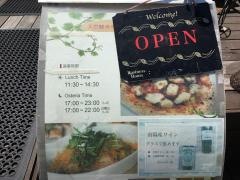 エスト