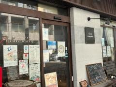 フィッシュカンパニー