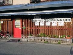 よかよか