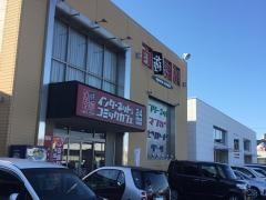スペースクリエイト自遊空間熊本十禅寺店