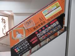 韓国食彩にっこりマッコリ　高田馬場店