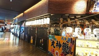 龍神丸　徳島店