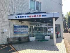 横浜新都市脳神経外科病院