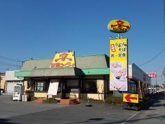 山田うどん食堂　新栄町店