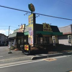 山田うどん食堂　新栄町店