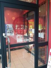 ガスト　高幡不動店