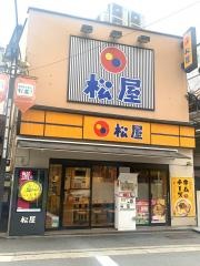 松屋　荻窪北口店
