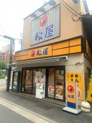 松屋　荻窪北口店