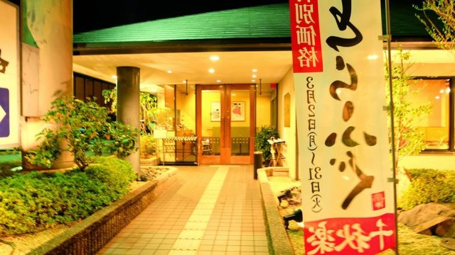 設備 画像6