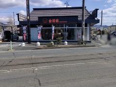 吉野家　豊橋平川店