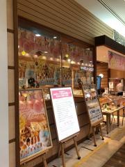 串家物語　イオンモール伊丹店
