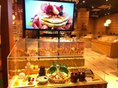 串家物語　イオンモール伊丹店
