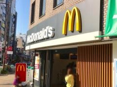 マクドナルド　三宮北口店