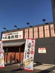 丸亀製麺　川崎宮前店