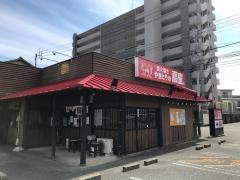 扇屋　阿南店