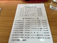 友楽