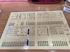 友楽