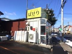 ラーメンぱせり