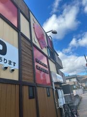 げんこつ芦屋店