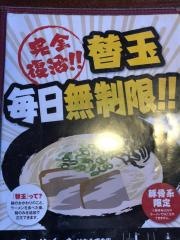 ラーメンくーた別府餅ヶ浜店