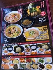 ラーメンくーた別府餅ヶ浜店