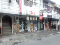 麺工房中々健軍店