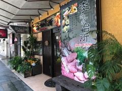 李さんの台所