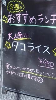 びすとろびや（麦家）