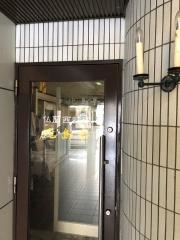 北島邸