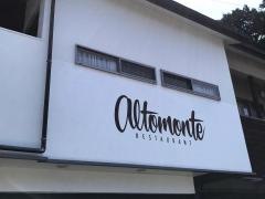 アルトモンテ
