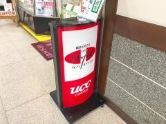 カフェ・オッティモＭＩＤＯＲＩ店