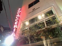 フォカッチェリアローザネーラ