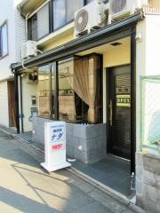 珈琲館ナダ
