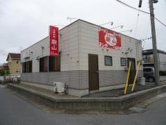 慶山
