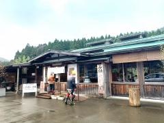 朽木旭屋