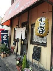 鳳凰