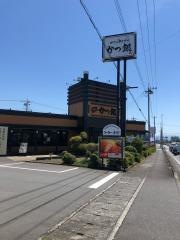 かつ銀富士宮阿幸地店