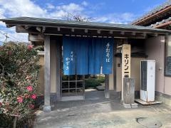 そば処かずき