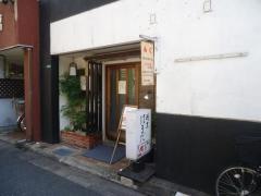 はまだ