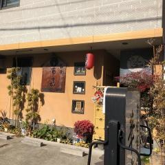 華嘉