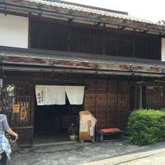 吉村屋