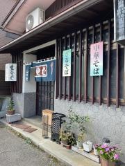 山川そば屋