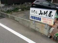山川そば屋